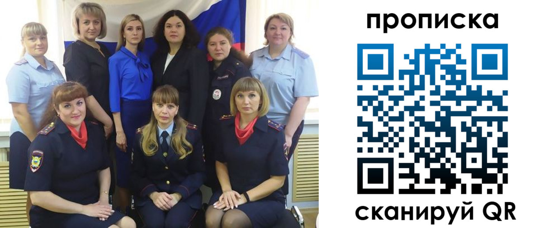 временная регистрация надежно в Североморске