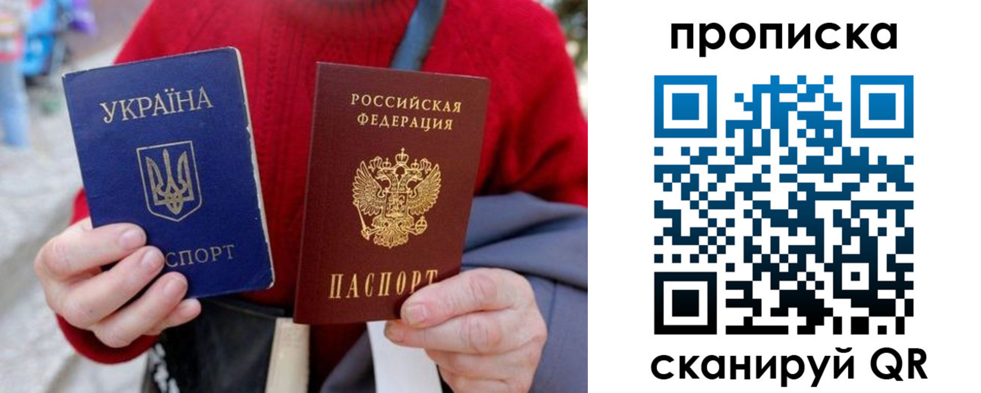 регистрация в Североморске