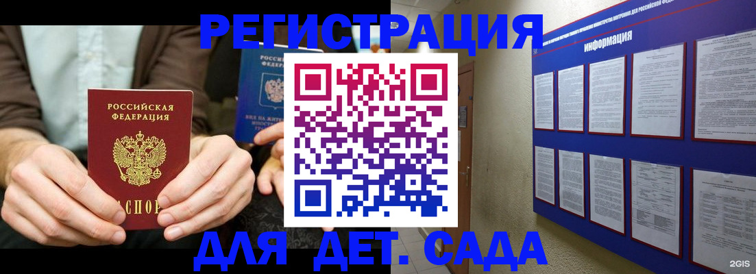 форма 3 в Североморске